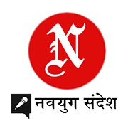 Navyug Sandesh